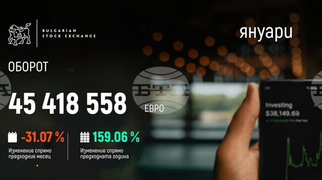 Сделките на БФБ нараснаха с близо 183 на сто в първия месец след приемането на еврото