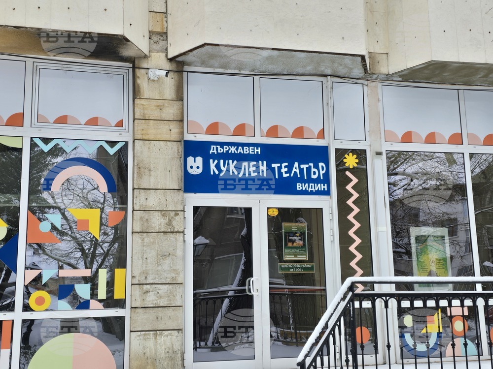 Видинският куклен театър се присъединява към националната кампания „Седмица на кукленото изкуство“
