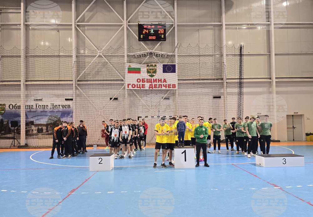 Гоце Делчев - турнир Купа "България-БФХ" - финал