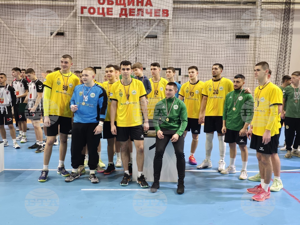 Гоце Делчев - турнир Купа "България-БФХ" - финал