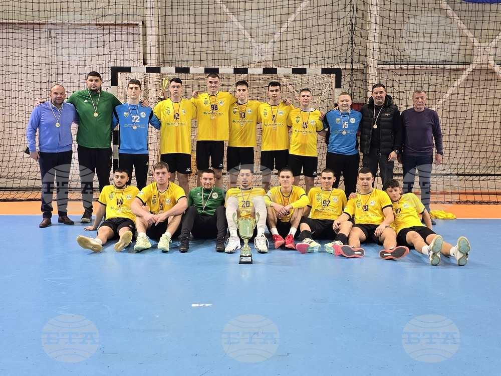 Гоце Делчев - турнир Купа "България-БФХ" - финал