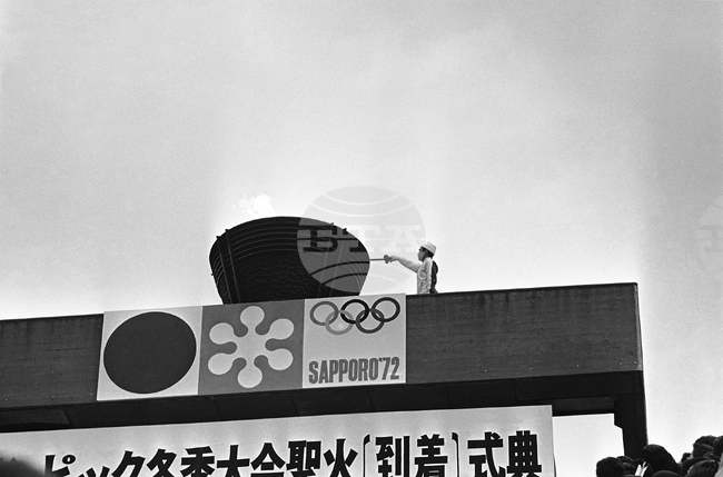 На 3 февруари 1972 г. са открити Зимните олимпийски игри в Япония