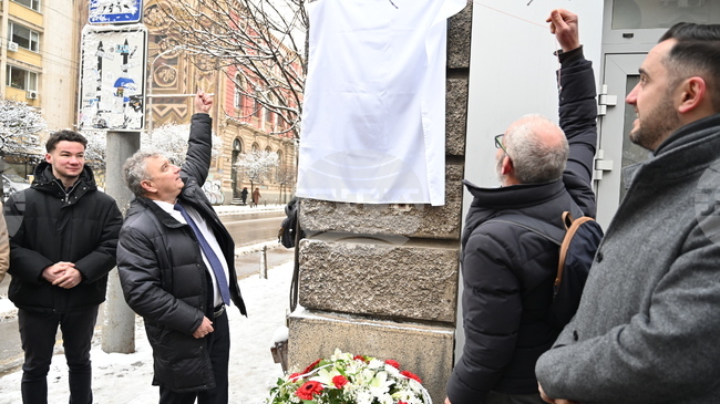 Тържествено откриване на паметна плоча по повод 105 години от създаването на УНСС