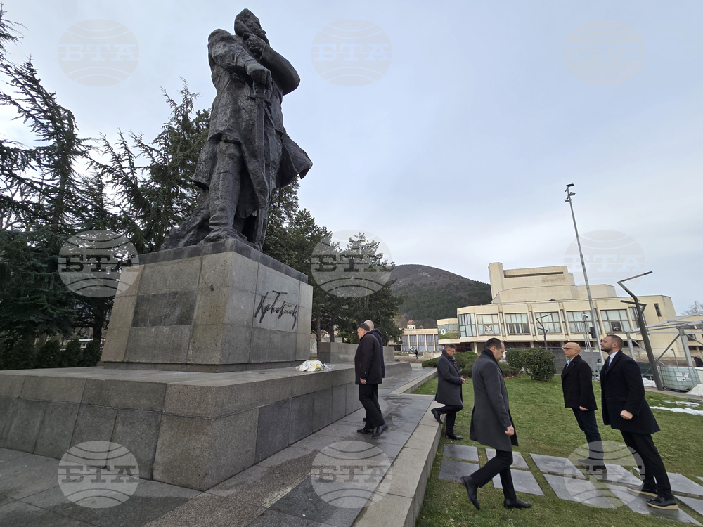 Vratsa - 150 Years of the April Uprising