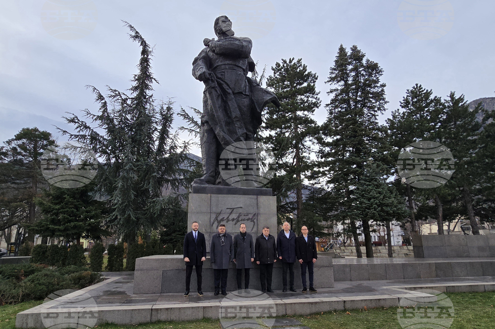 Vratsa - 150 Years of the April Uprising
