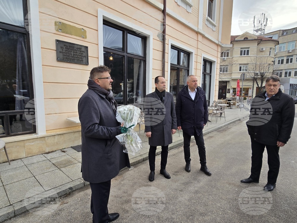 Vratsa - 150 Years of the April Uprising