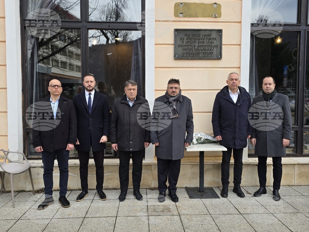 Vratsa - 150 Years of the April Uprising