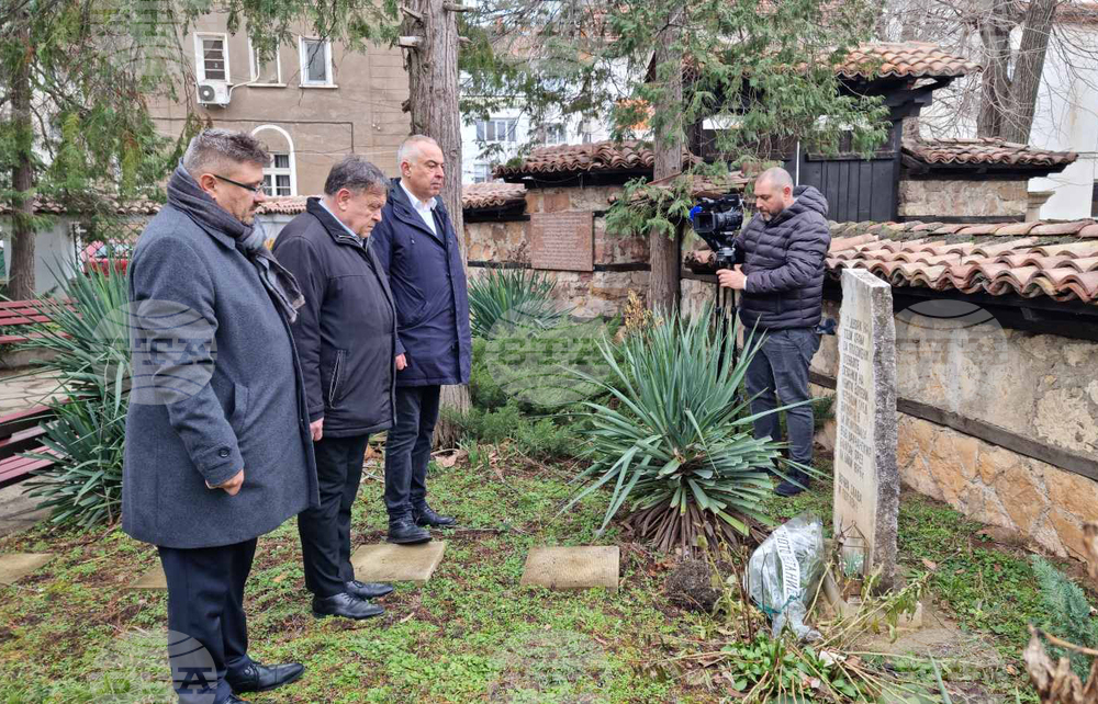 Vratsa - 150 Years of the April Uprising