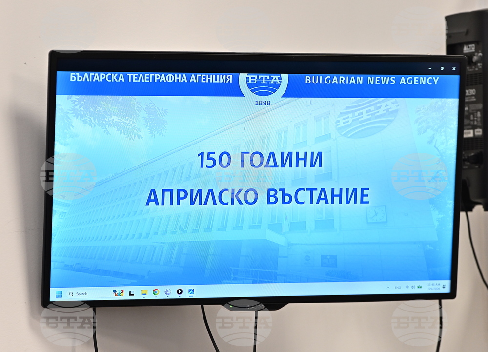Vratsa - BTA National Press Club - 150 Years of the April Uprising