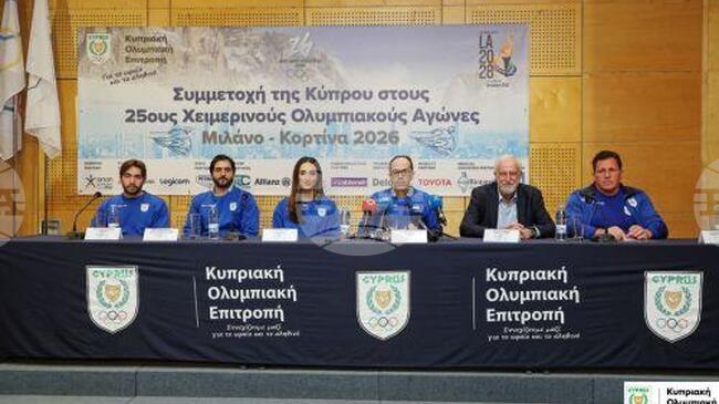 КНА: Кипър ще бъде представен от двама състезатели на 25-ите Зимни олимпийски игри в Милано-Кортина