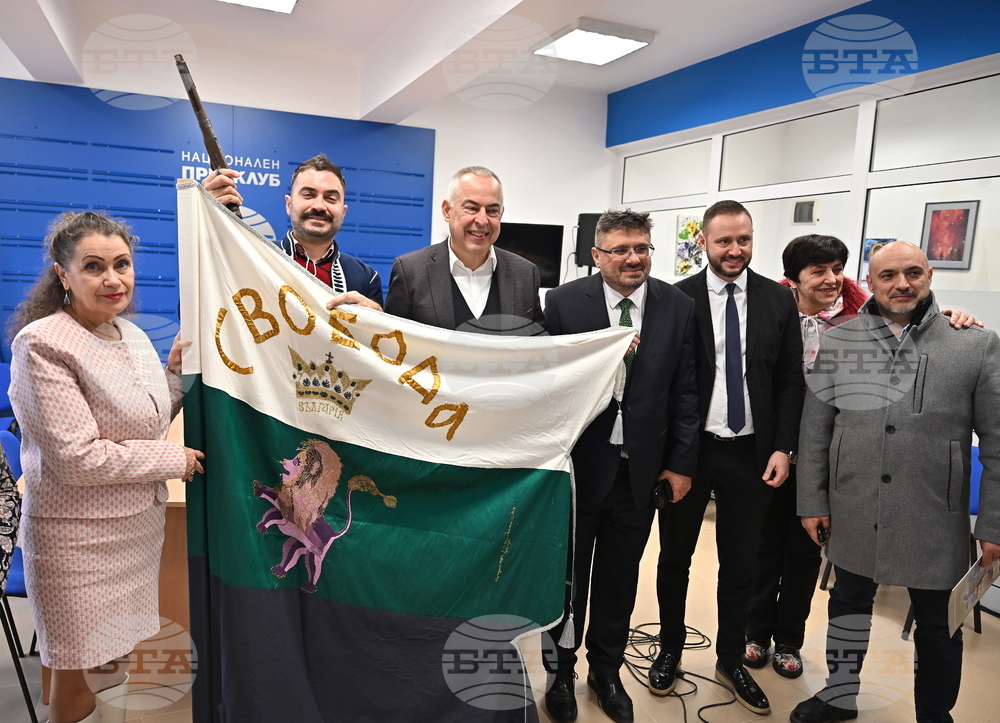 Vratsa - BTA National Press Club - 150 Years of the April Uprising