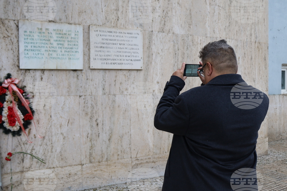 Romania – Giurgiu – 150 Years of the April Uprising – Initiatives