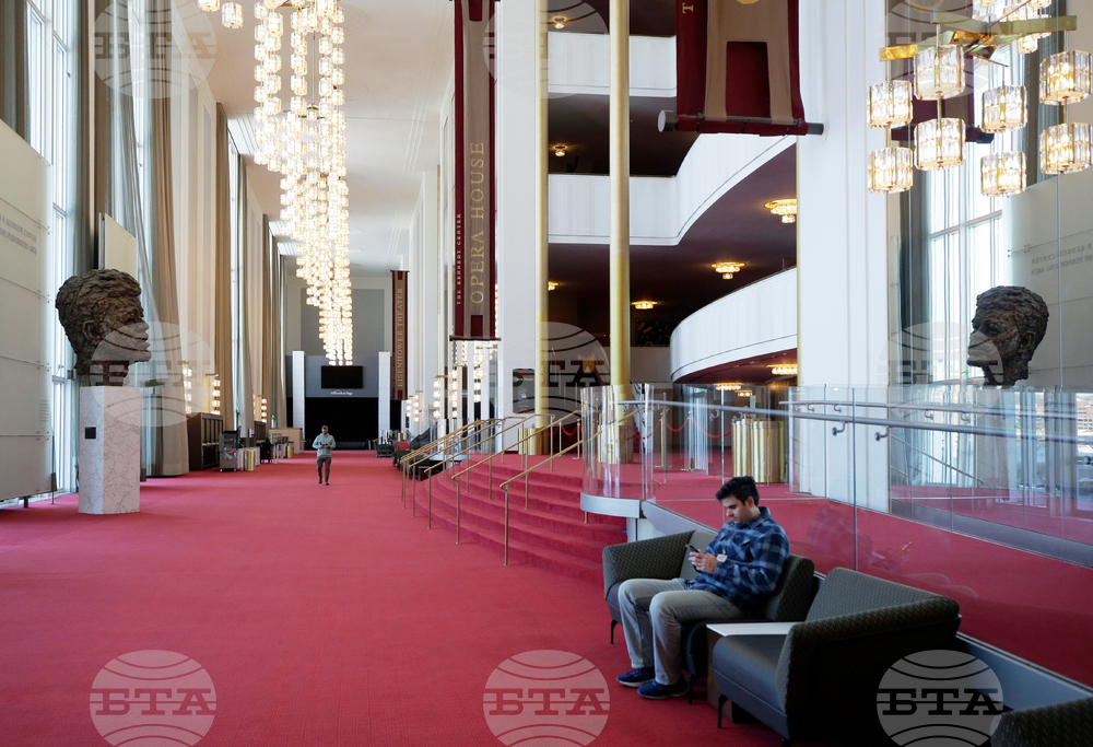 Trump Kennedy Center