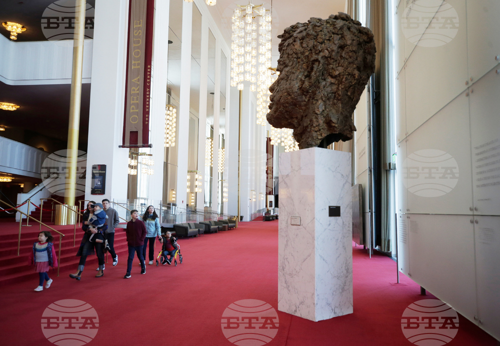Trump Kennedy Center
