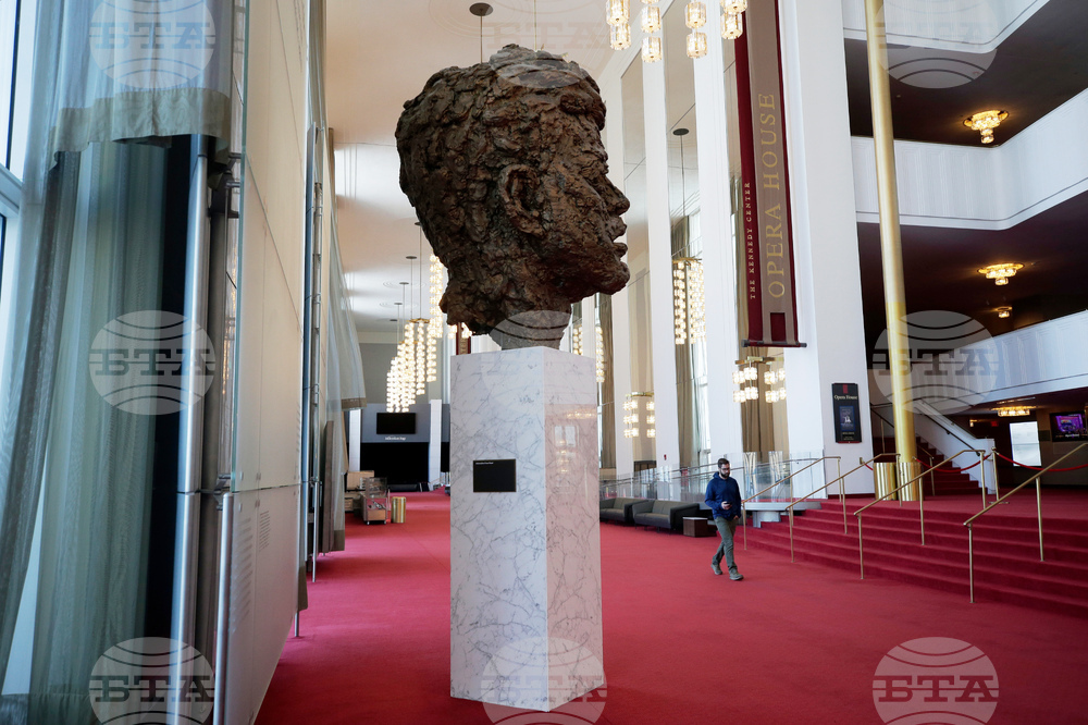 Trump Kennedy Center