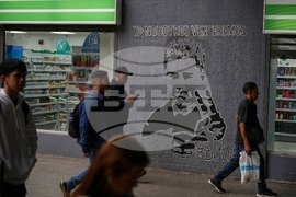 Venezuela Daily Life