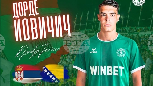 Ботев Враца привлече юноша на Цървена звезда 