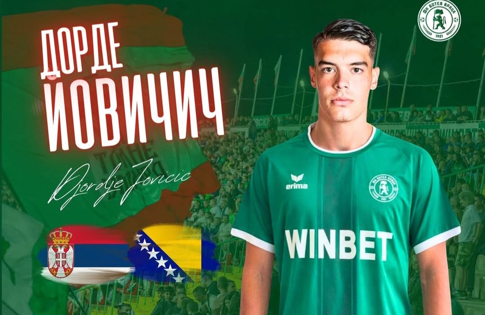 Ботев Враца привлече юноша на Цървена звезда 