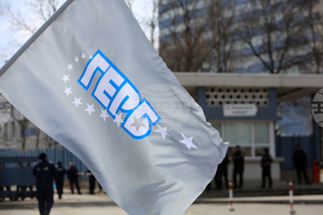  ГДНП - ГЕРБ - симпатизанти