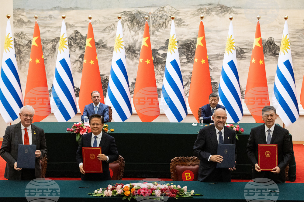 China Uruguay