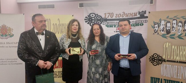 Община Шумен е отличена със „Златен ключ“ от Съюза на народните читалища 