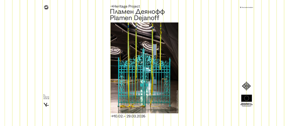 Българо-австрийският художник Пламен Деянов представя днес нова изложба в столичната галерия Credo Bonum