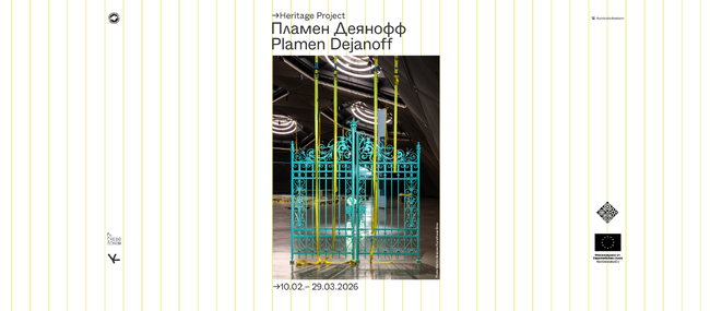 Българо-австрийският художник Пламен Деянов ще представи нова изложба в столичната галерия Credo Bonum