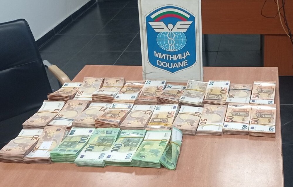 Агенция „Митници“: Над 86 000 недекларирани евро задържаха митническите служители на МП Капитан Андреево