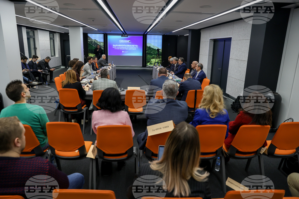 Интер експо център - публична дискусия - „Здравеопазването: възстановяване на доверието и нов обществен договор“