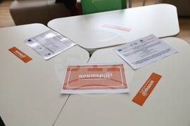 Асеновград - „Изграждане на дигитален клуб в Градска библиотека „П. Хилендарски" - проект