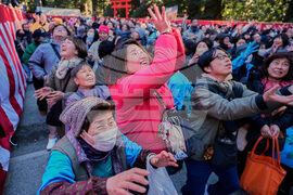 Japan Spring Ritual Photo Gallery