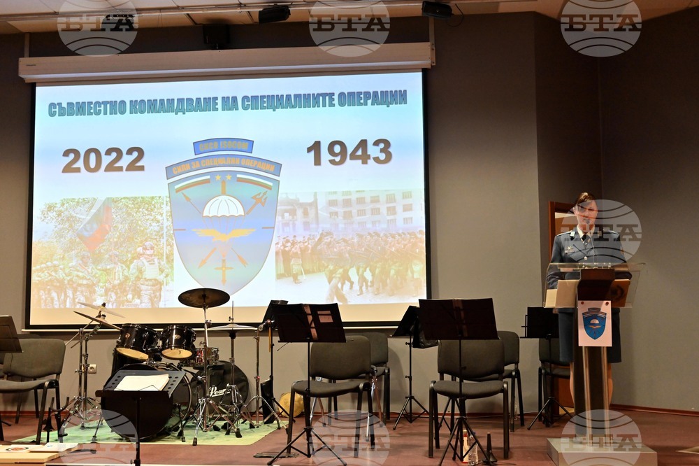 Пловдив – Празник на българските Специални сили
