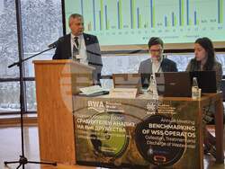 Снимка: Българска асоциация по водите