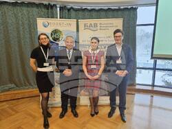 Снимка: Българска асоциация по водите