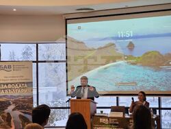 Снимка: Българска асоциация по водите