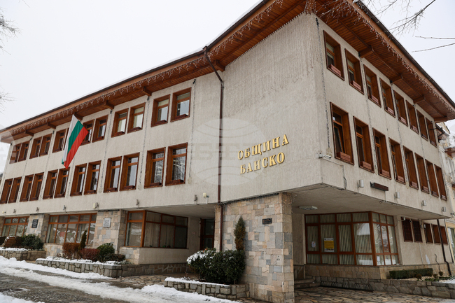 Общински съвет – Банско прие промени в правилника за дейността на общинско предприятие „Минерална баня Добринище“
