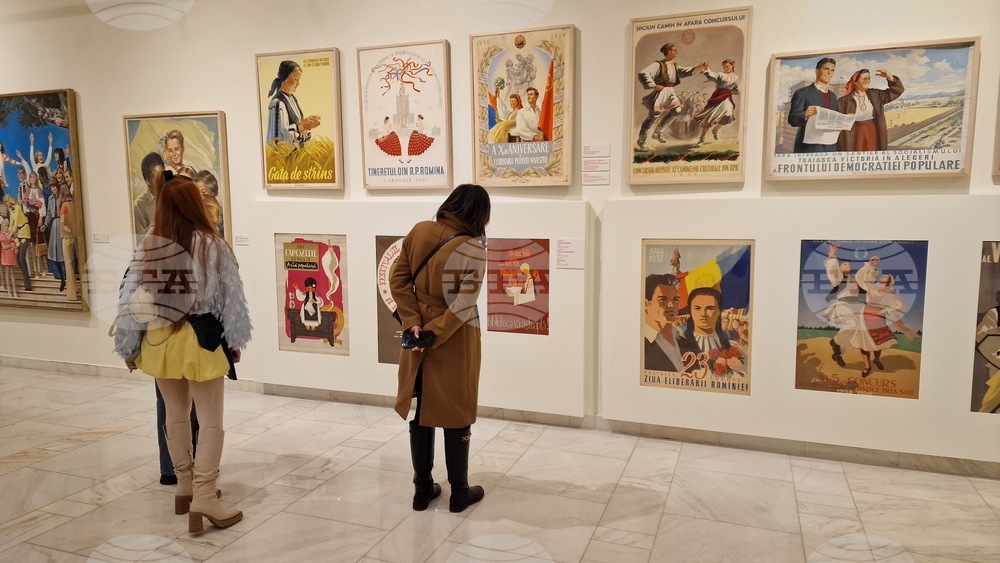 Румъния - Букурещ - Владимир Димитров-Майстора и Иван Ангелов - изложба