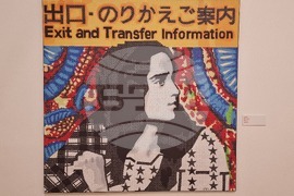 Румъния - Букурещ - Владимир Димитров-Майстора и Иван Ангелов - изложба