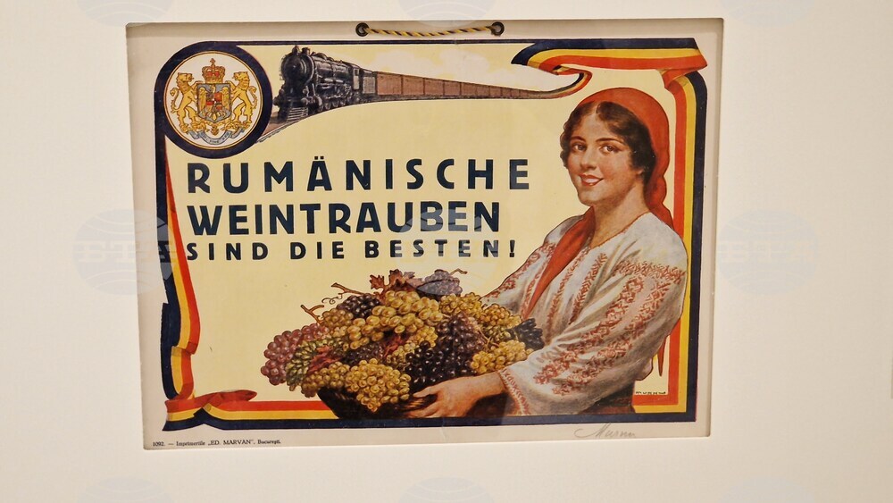 Румъния - Букурещ - Владимир Димитров-Майстора и Иван Ангелов - изложба