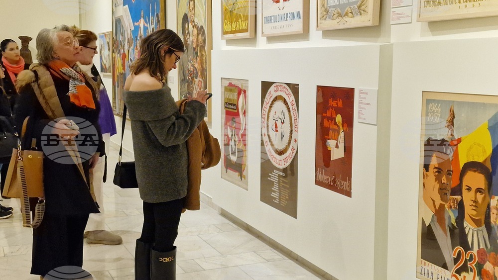 Румъния - Букурещ - Владимир Димитров-Майстора и Иван Ангелов - изложба