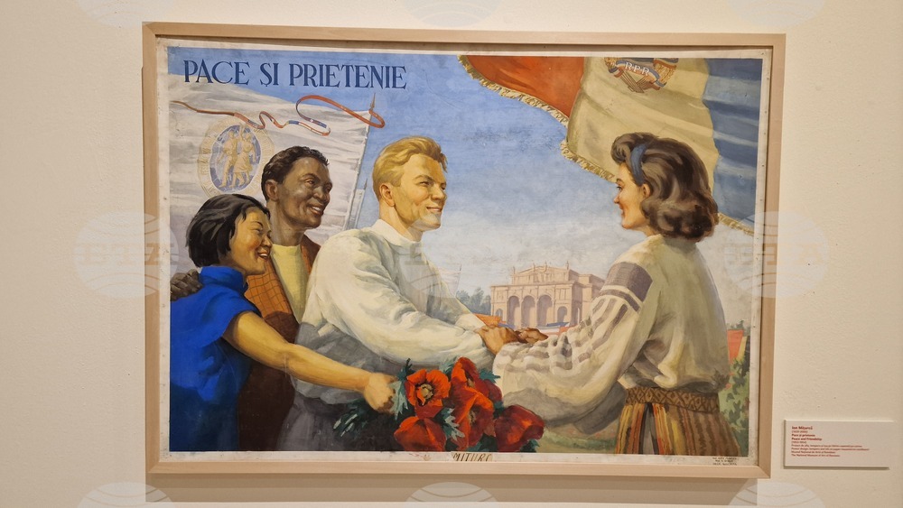 Румъния - Букурещ - Владимир Димитров-Майстора и Иван Ангелов - изложба