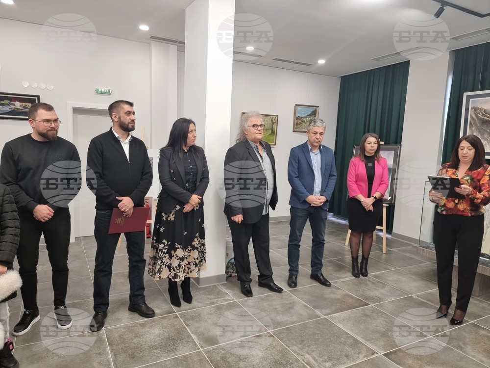 Радомир - „Свързани чрез изкуството“ - изложба