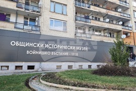 Радомир - „Свързани чрез изкуството“ - изложба