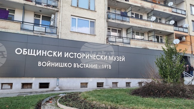 Общински исторически музей - Радомир организира работилница за деца