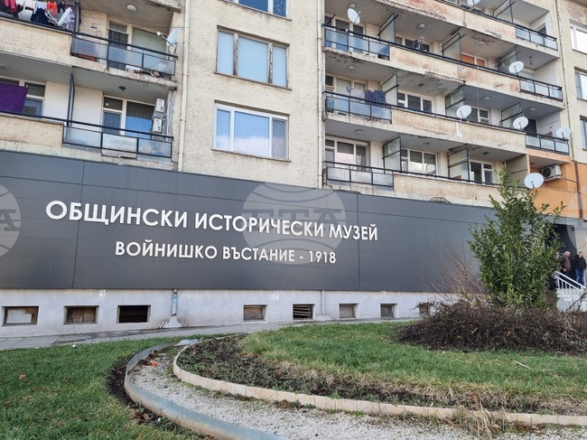 Общински исторически музей - Радомир организира работилница за деца