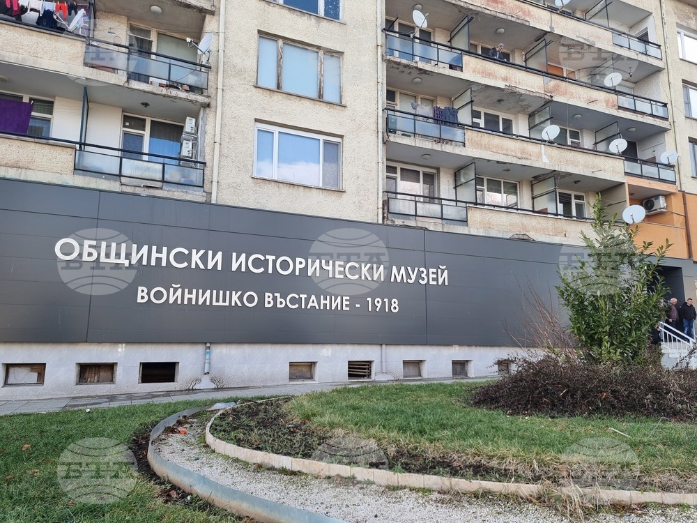 Радомир - „Свързани чрез изкуството“ - изложба