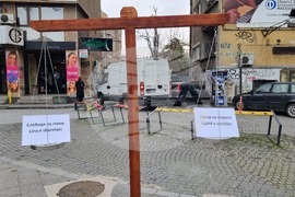 Северна Македония - зов за толерантност