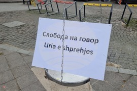 Северна Македония - зов за толерантност