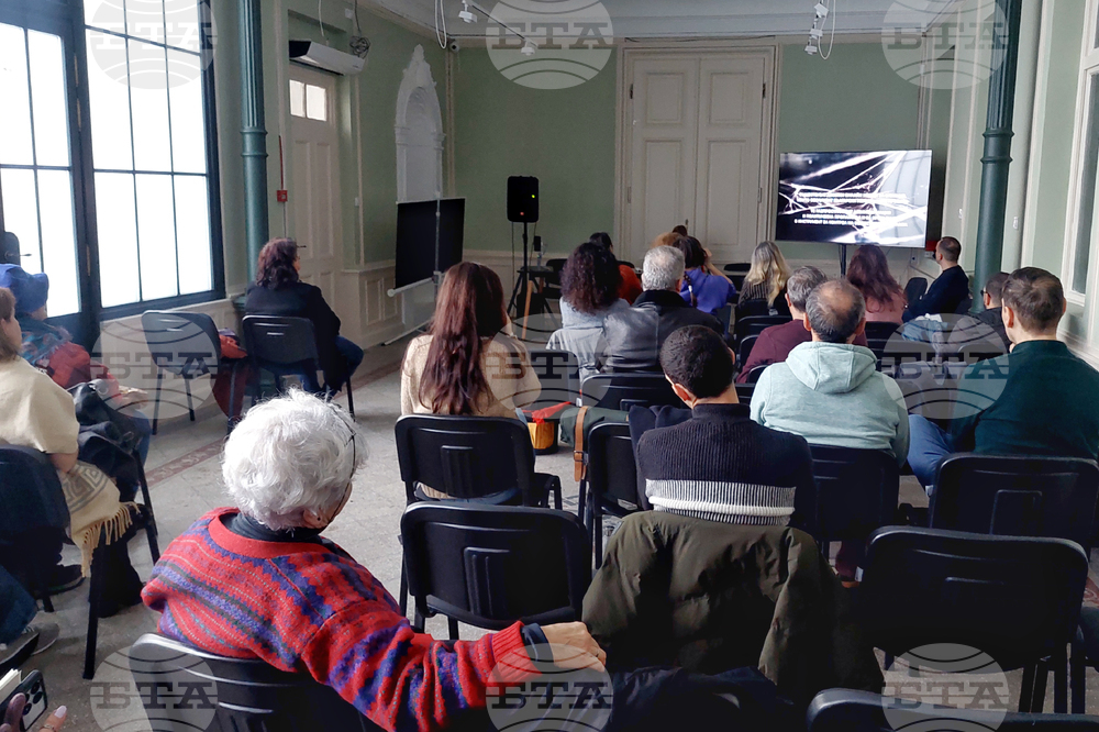 ИЕФЕМ-БАН - „Архитекти на хаоса” - филм - прожекция