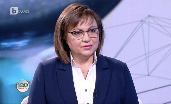 Нинова: Имаме три важни акцента – мир, увеличаване на доходите и защита на българското семейство и децата